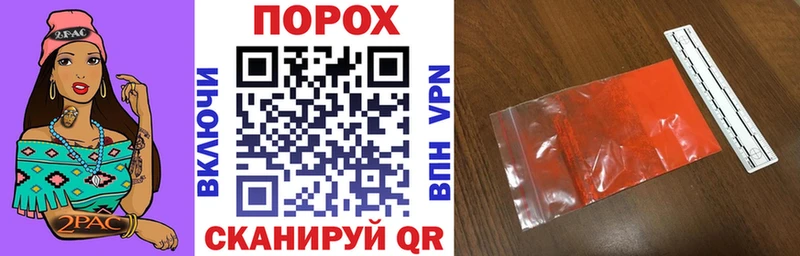 дарнет шоп Балашиха АМФЕТАМИН Premium