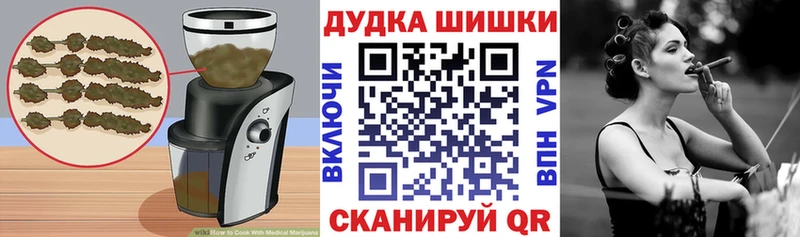 Печенье с ТГК марихуана  Балашиха 