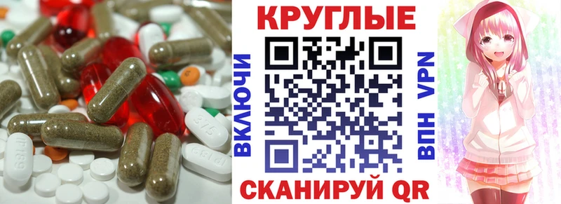 MEGA ссылки  где найти наркотики  Балашиха  ЭКСТАЗИ бентли 