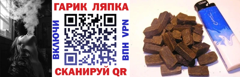 Гашиш убойный  Балашиха 