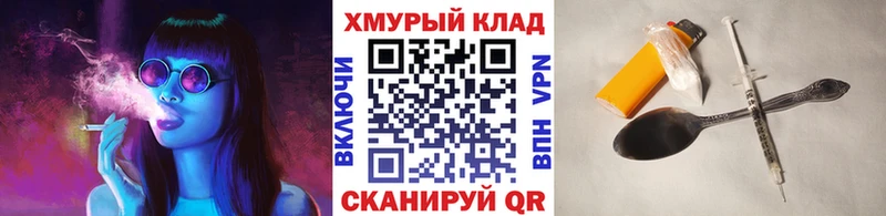 ГЕРОИН афганец  Балашиха 