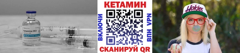 КЕТАМИН ketamine  Балашиха 