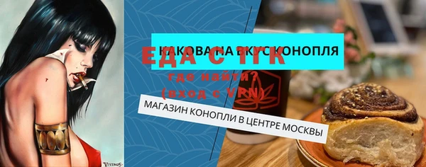 герыч Бронницы
