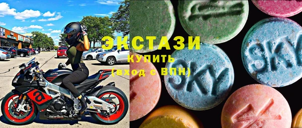 трава Верхний Тагил