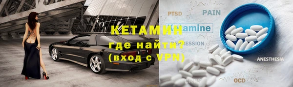 соль курить ск Бородино