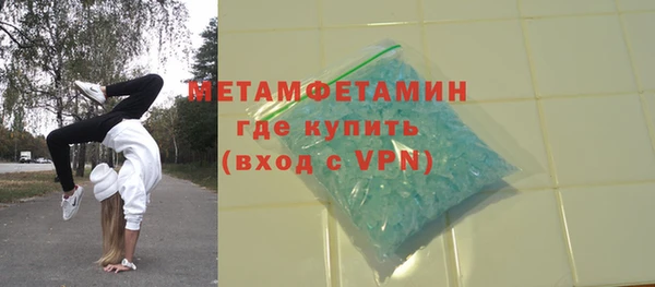 соль курить ск Бородино
