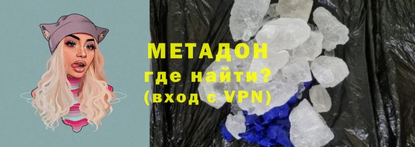 ALPHA-PVP Бугульма
