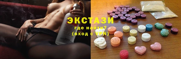 соль курить ск Бородино