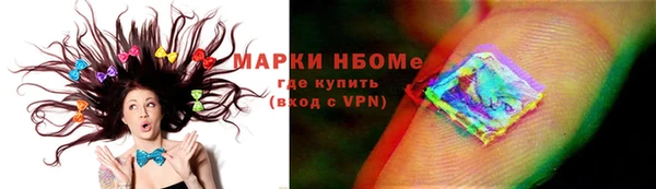соль курить ск Бородино