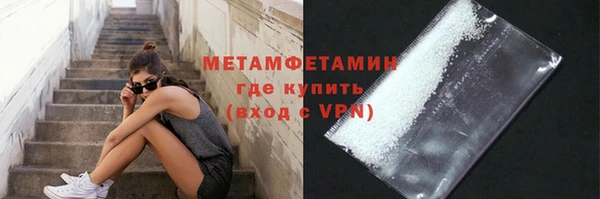 герыч Бронницы