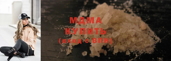 ALPHA-PVP Бугульма