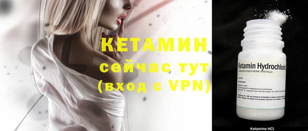 соль курить ск Бородино