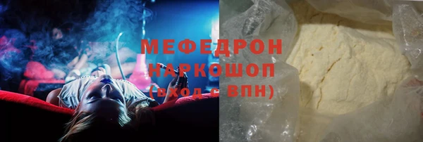 трава Верхний Тагил