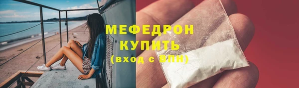 герыч Бронницы