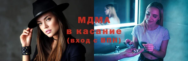 соль курить ск Бородино
