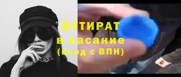 ALPHA-PVP Бугульма