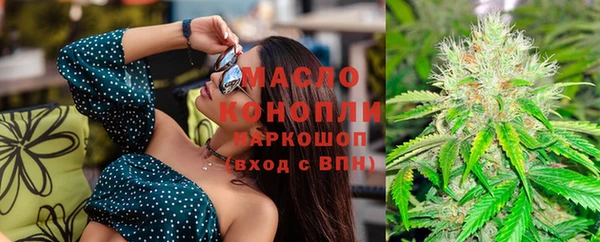 герыч Бронницы