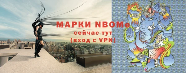 соль курить ск Бородино