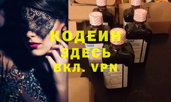соль курить ск Бородино