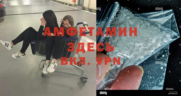 герыч Бронницы