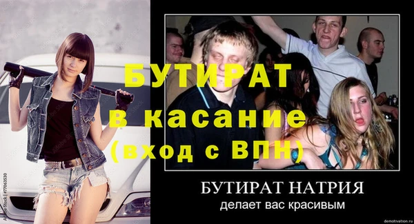 соль курить ск Бородино