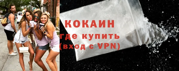 герыч Бронницы