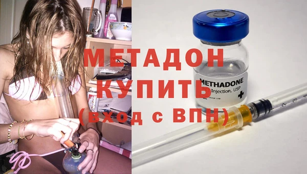 соль курить ск Бородино