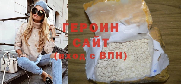 соль курить ск Бородино
