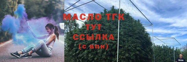 соль курить ск Бородино