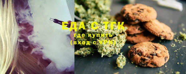 ALPHA-PVP Бугульма