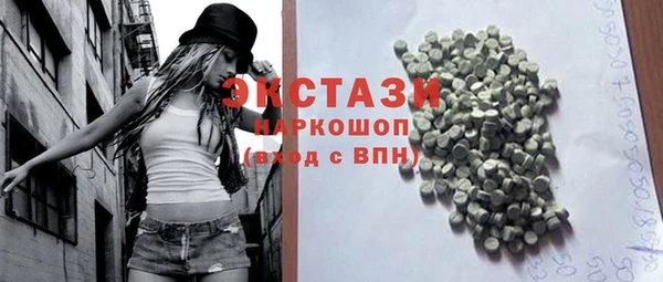 ALPHA-PVP Бугульма