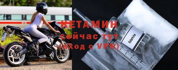 ALPHA-PVP Бугульма