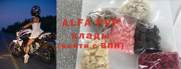 ALPHA-PVP Бугульма