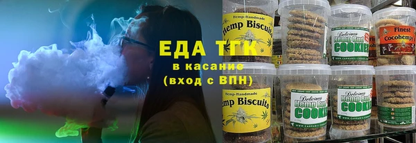 герыч Бронницы