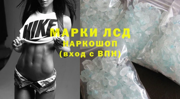 ALPHA-PVP Бугульма