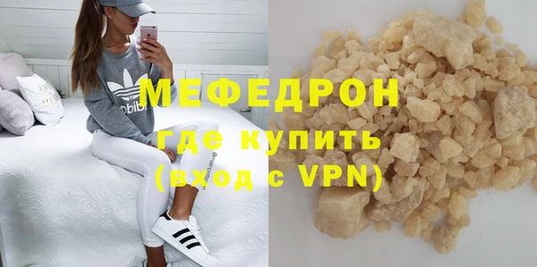 герыч Бронницы
