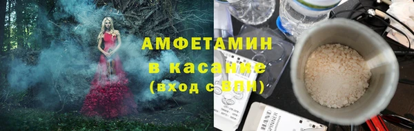 ALPHA-PVP Бугульма