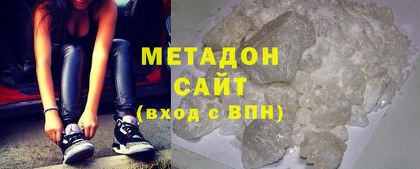 ALPHA-PVP Бугульма