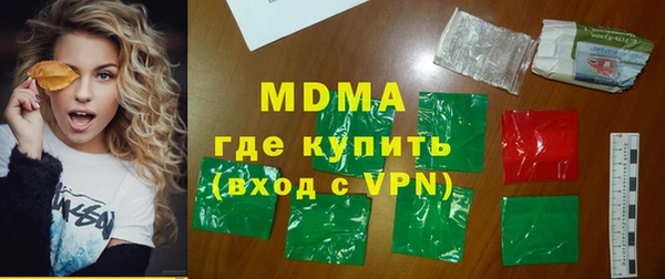 герыч Бронницы