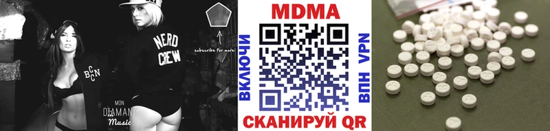 МДМА молли  Балашиха 