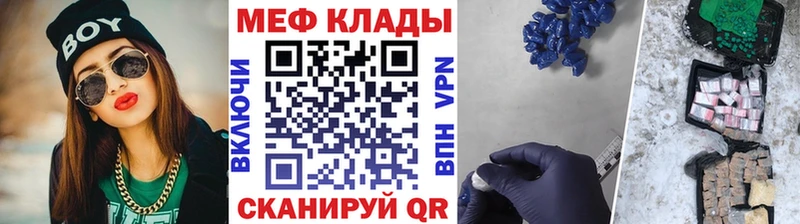 блэк спрут онион  наркотики  Балашиха  Мефедрон мяу мяу 
