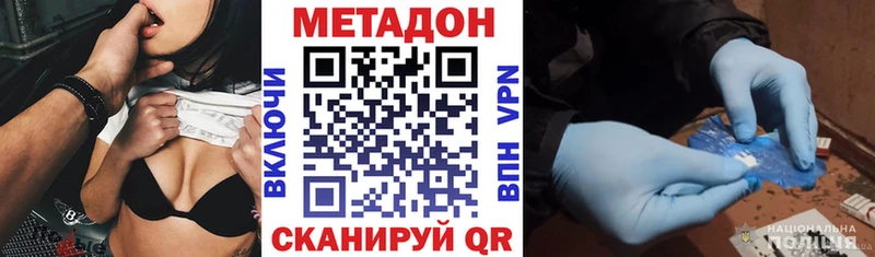 как найти   ОМГ ОМГ онион  Метадон кристалл  Балашиха 