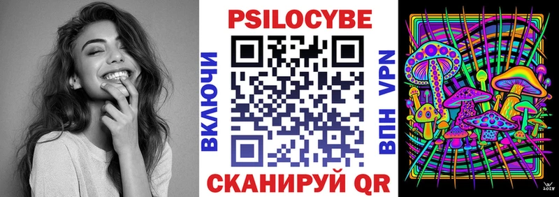 Галлюциногенные грибы Cubensis  Балашиха 